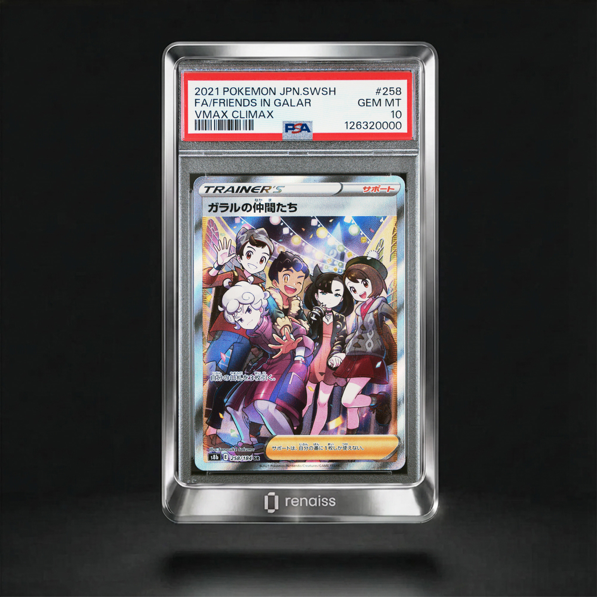 PSA 10 Gem Mint 2021 Pokemon Japanese Sword & Shield Vmax Climax 258 Friends In Galar
